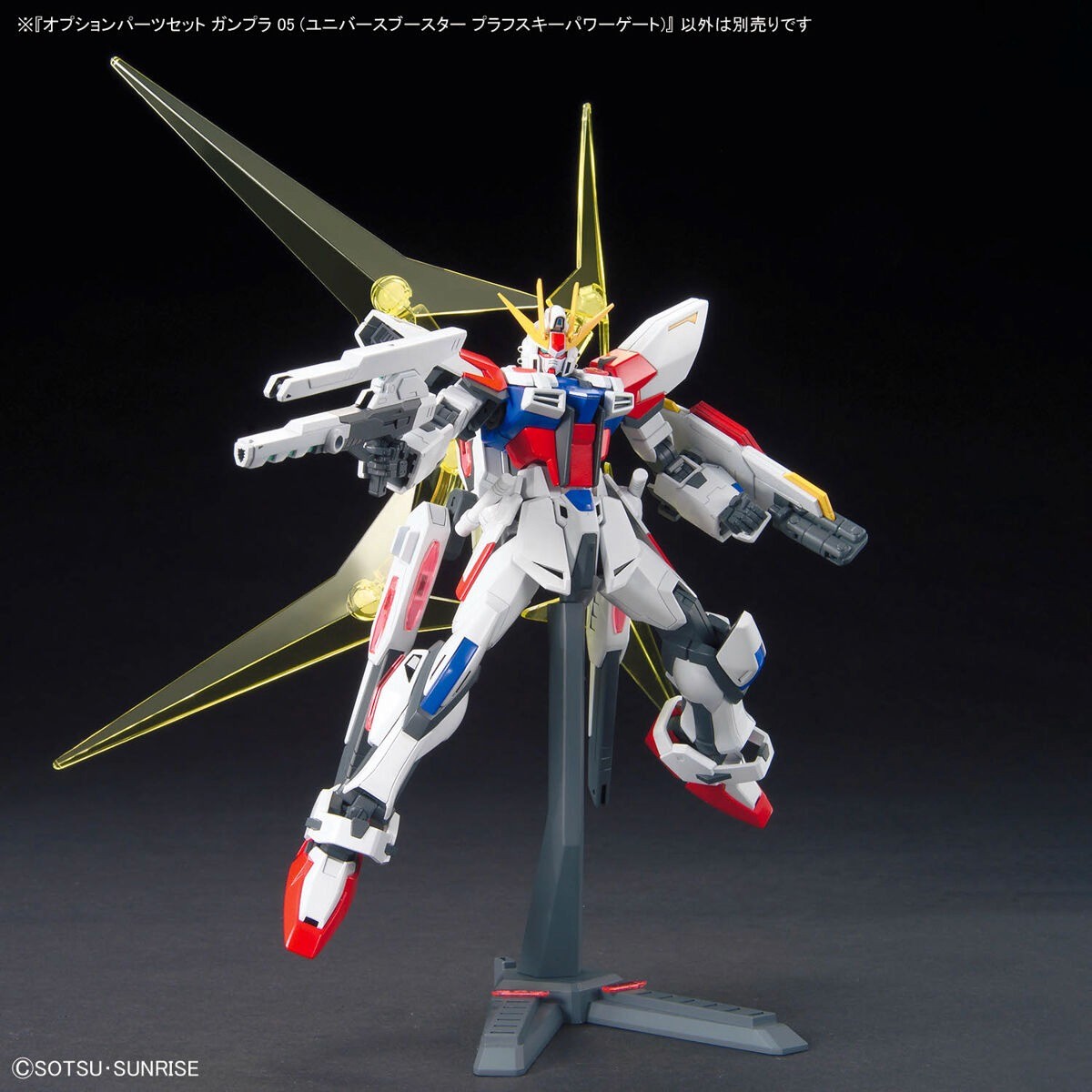 Gunpla Catalog