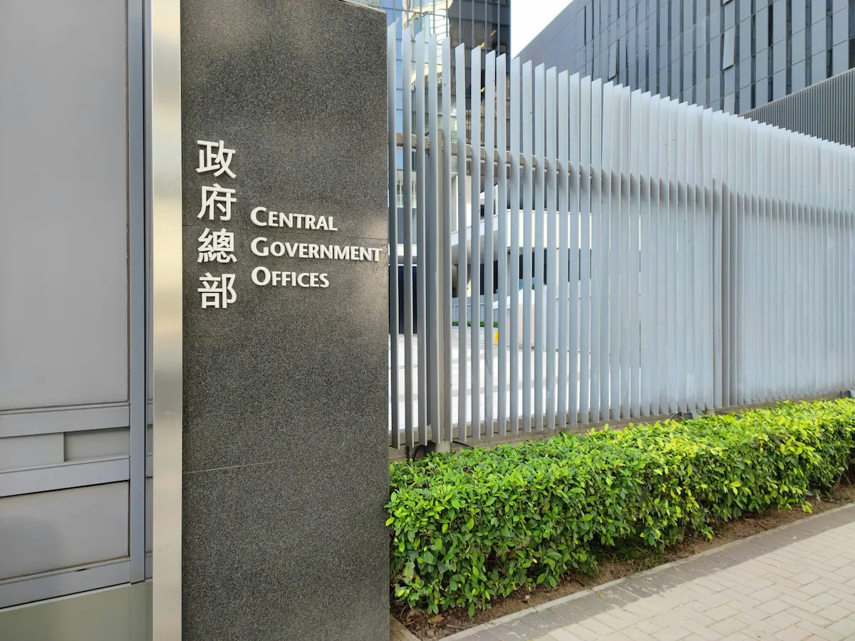 Hong Kong Central Government Offices