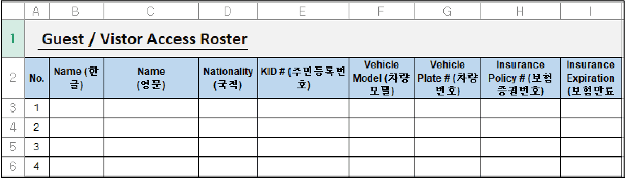 guest, vistor access roster