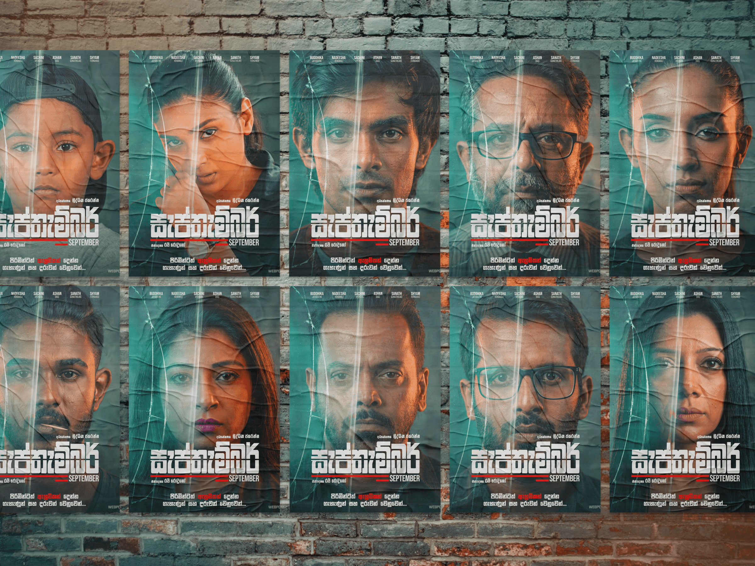 September character posters