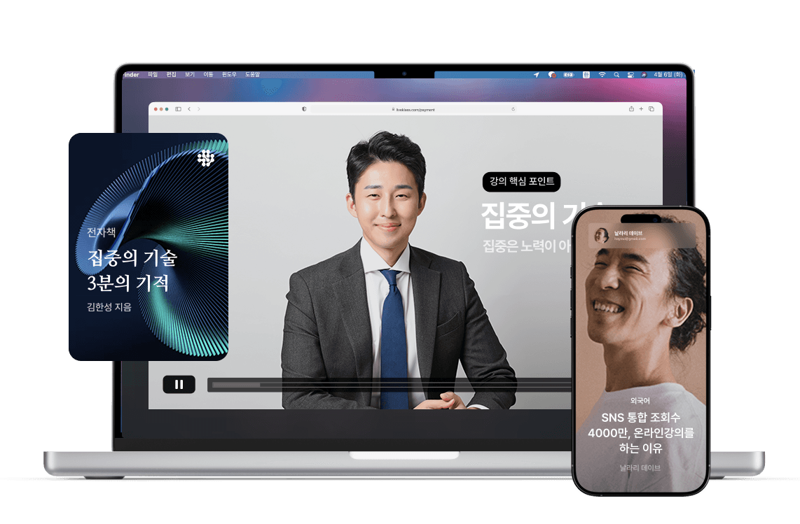 디지털-콘텐츠-판매-화면예시