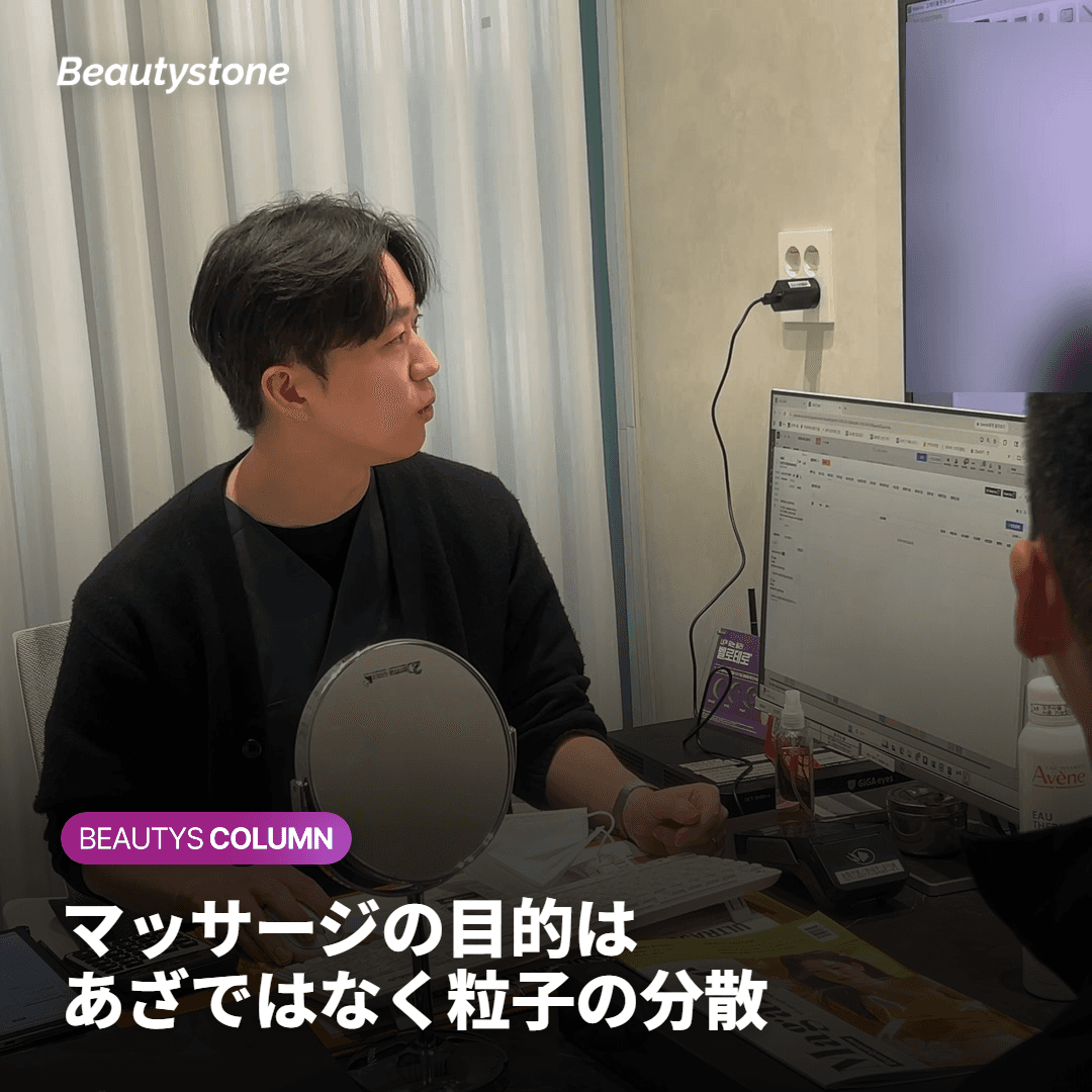 スカルプトラマッサージをしないと、本当に問題が起きますか？