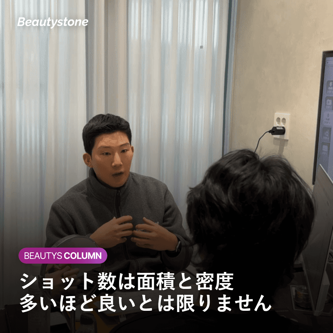 슈링크 유니버스 샷 수는 무엇으로 정하나요?