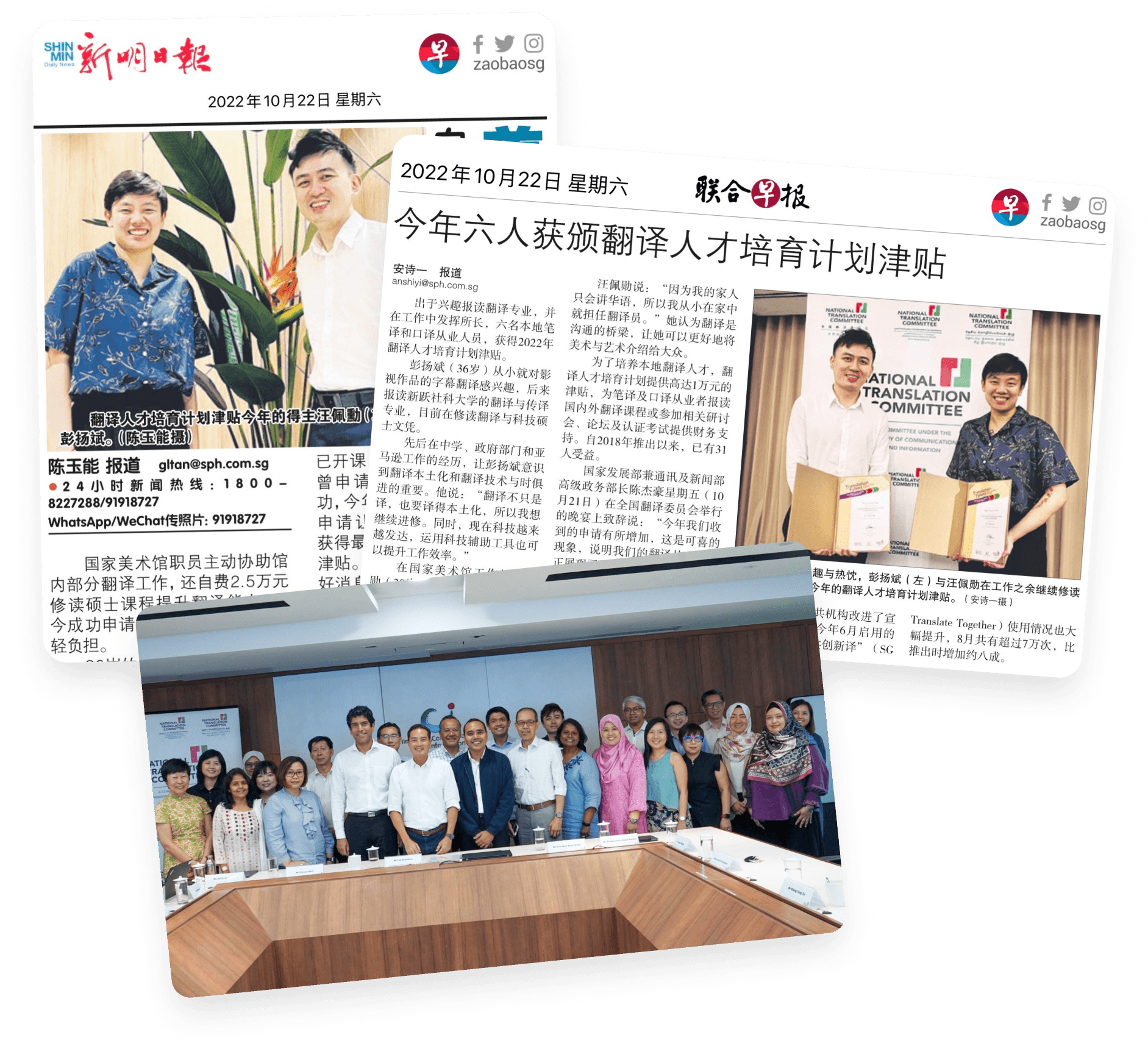 articles of unravel learning studio founder, mr phang