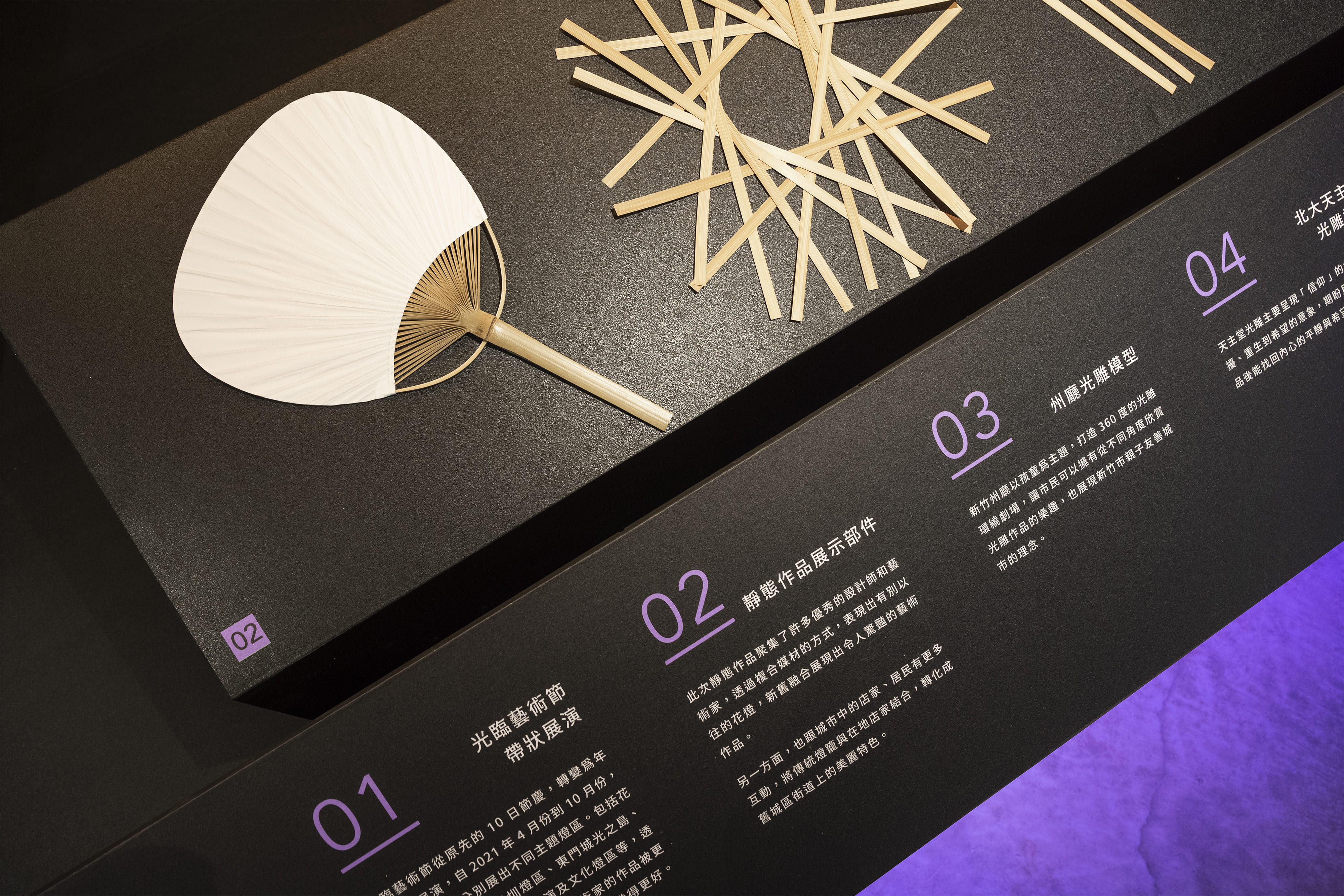 Light to Lights 光臨盛宴 | Exhibitions | visual | 風 Livehouse 新竹市東區東大路一段 1 號 | 3/3 TRIO DESIGN 三分之三設計