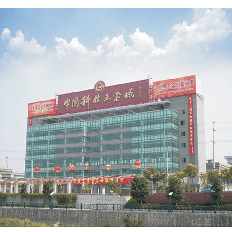 Yongkang Hardware City