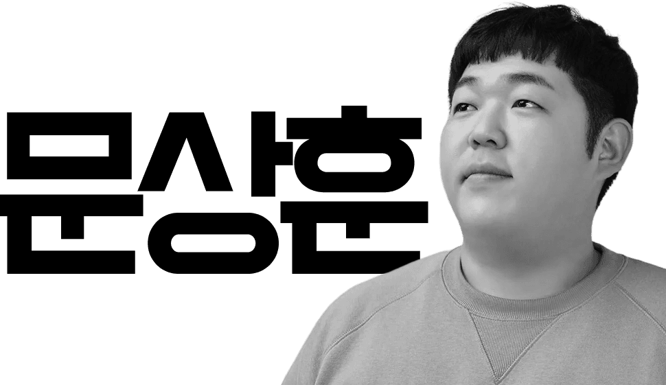 코미디언 문상훈의 프로필 사진