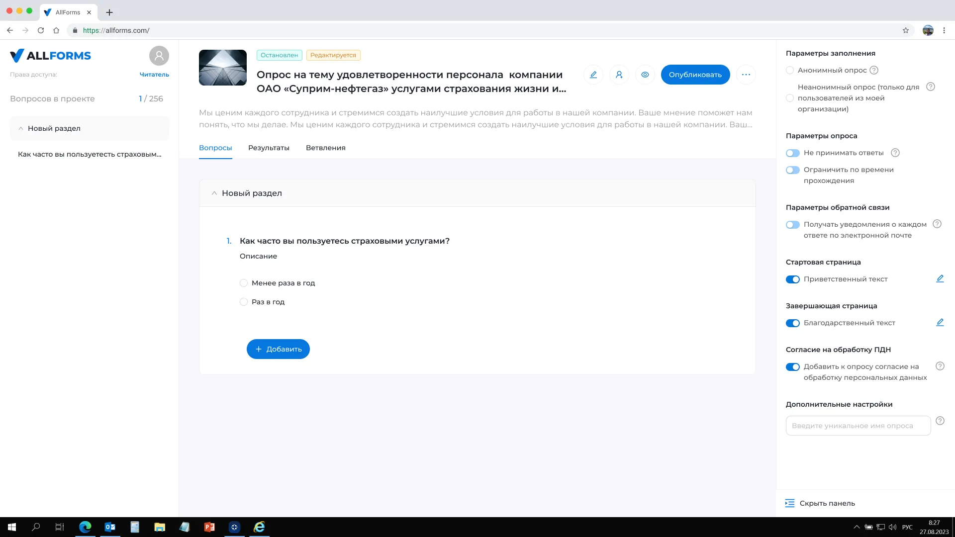 Form Constructor