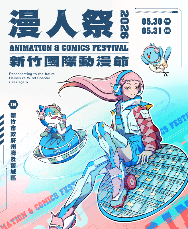 新光盃