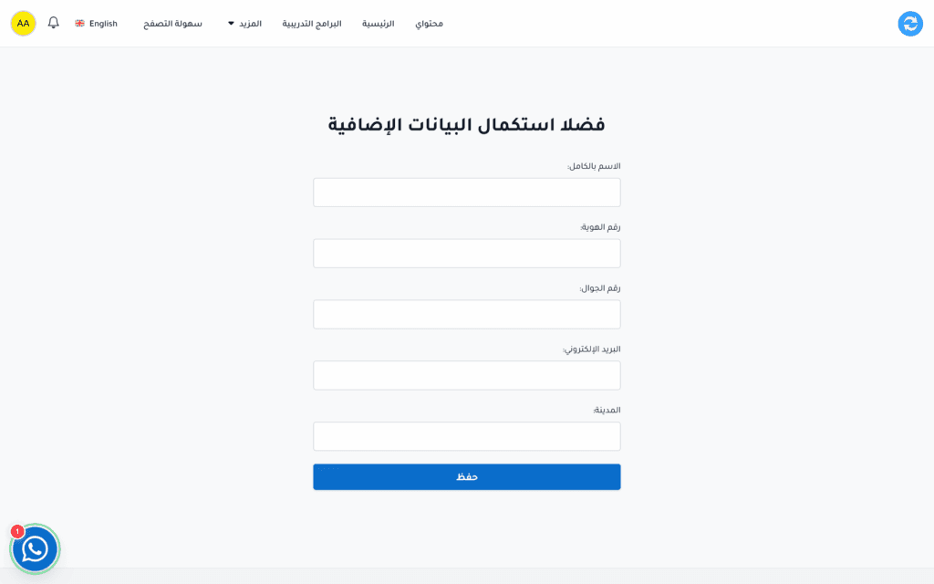 Kilo Web App Workflow Page UI
