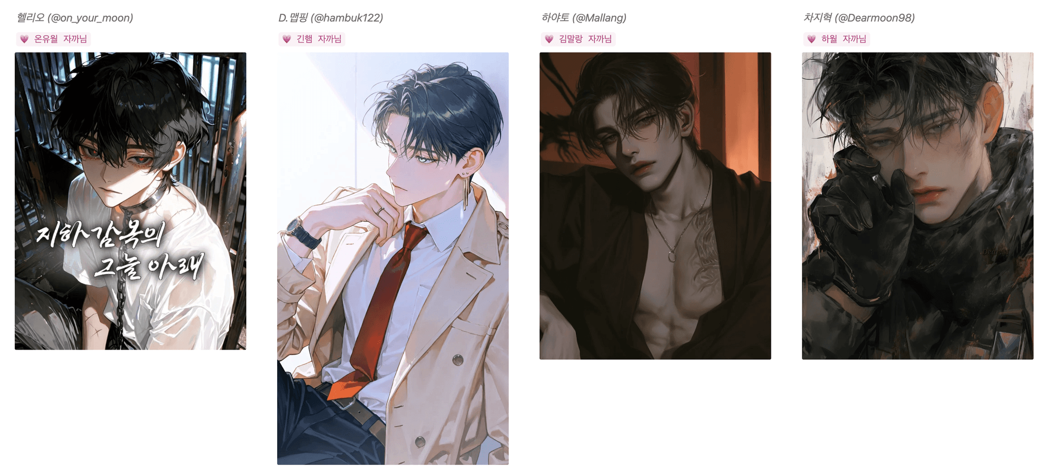 펄스 추천캐릭터 이벤트 버블리즈