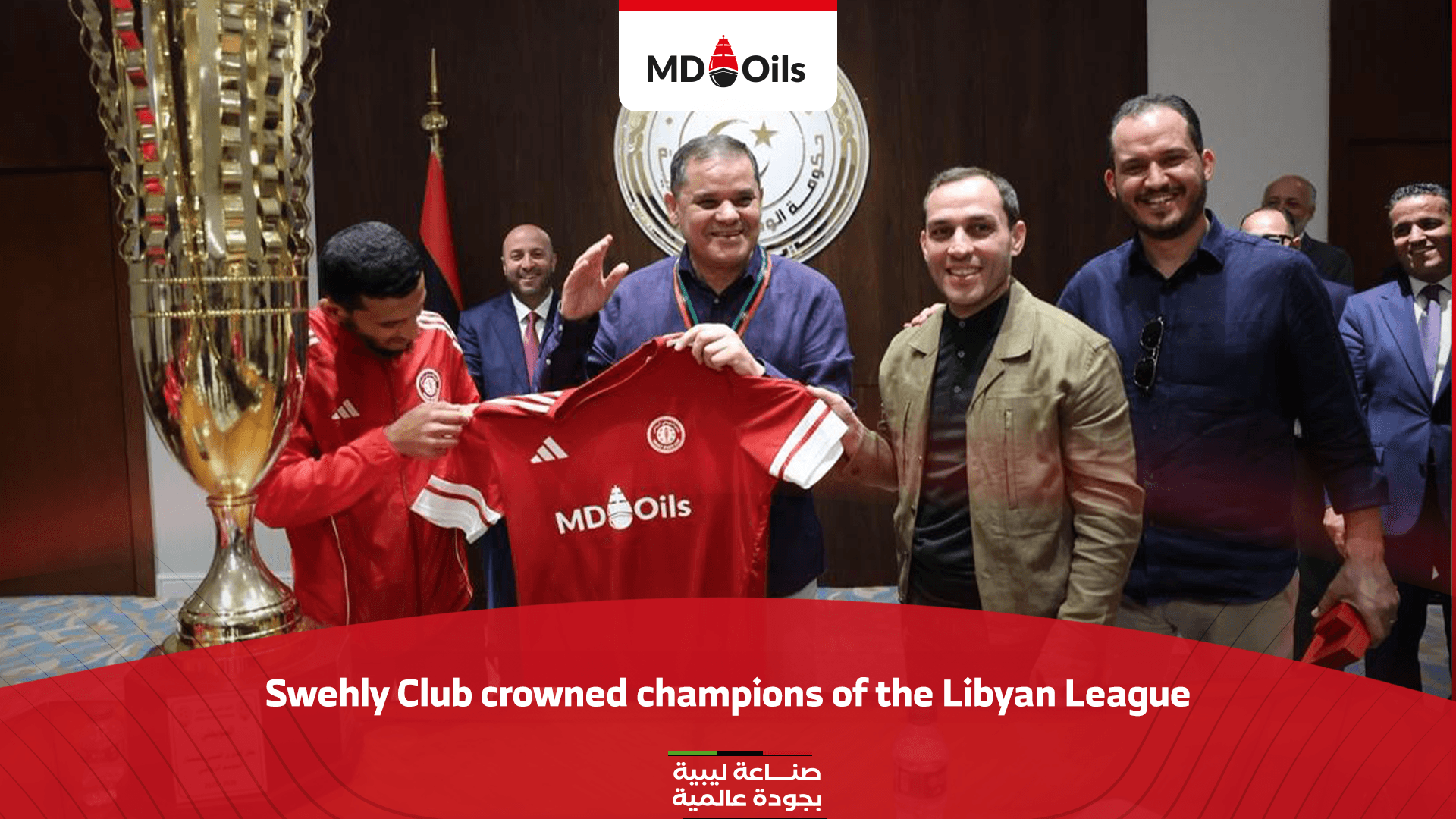 MD Oils and Swehly Club