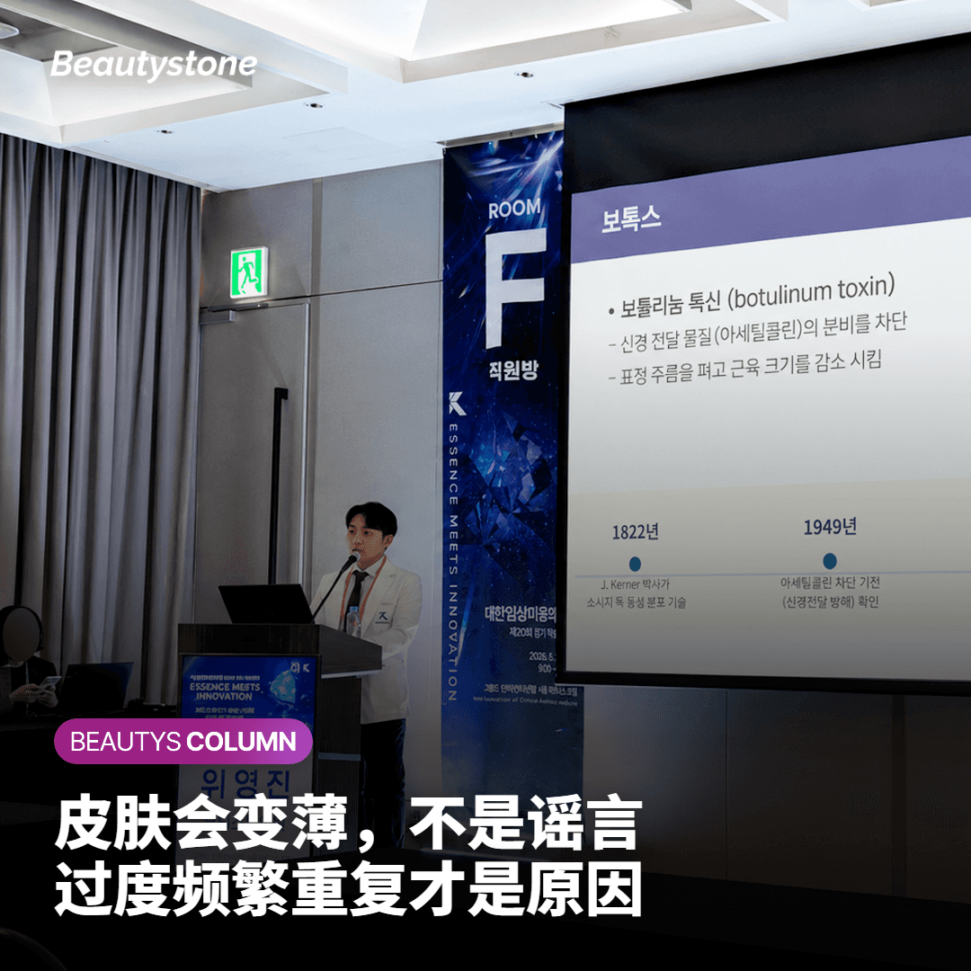 想去疤却可能毁了皮肤屏障,皮肤科院长揭秘像素激光的恢复周期