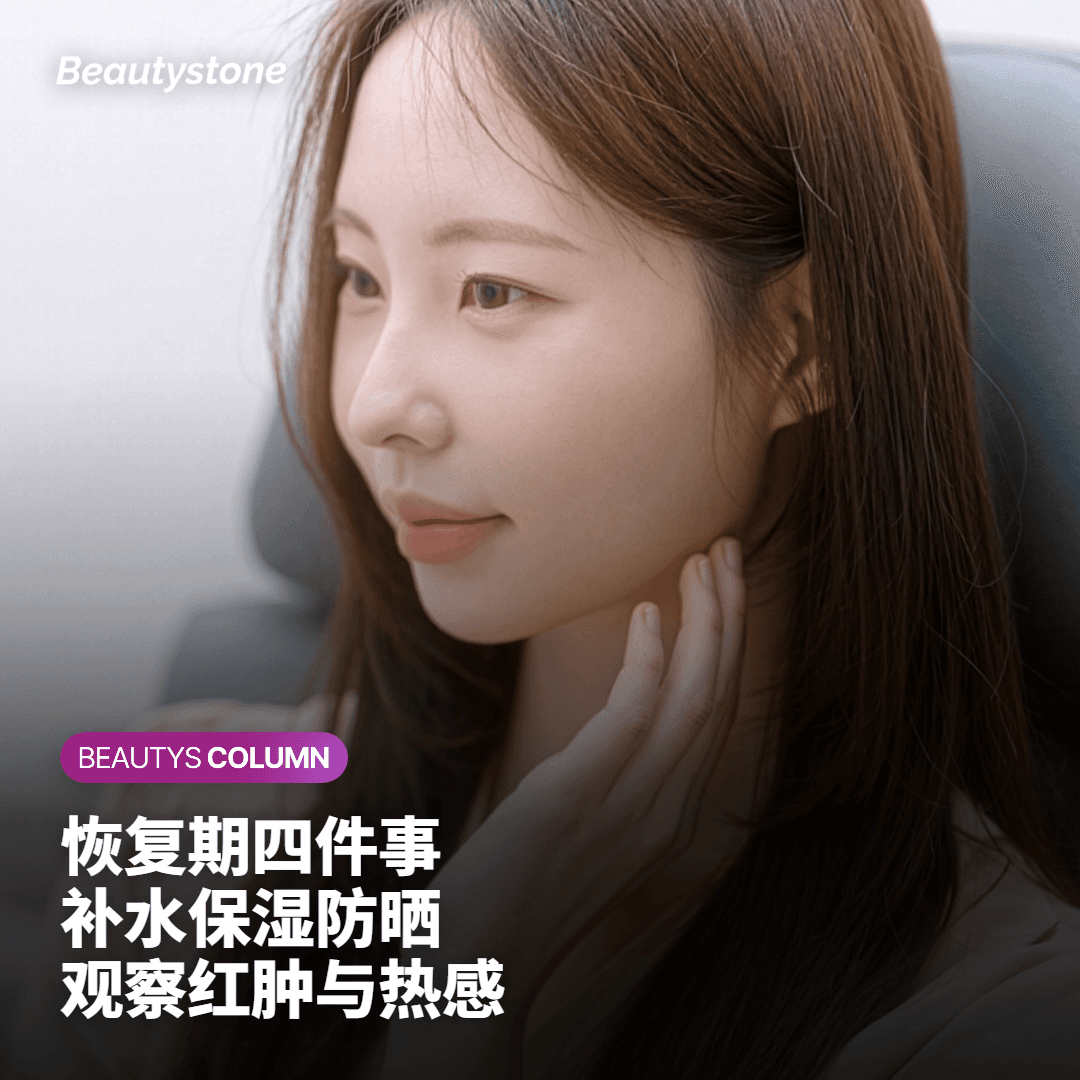 恢复期要留意这些方面