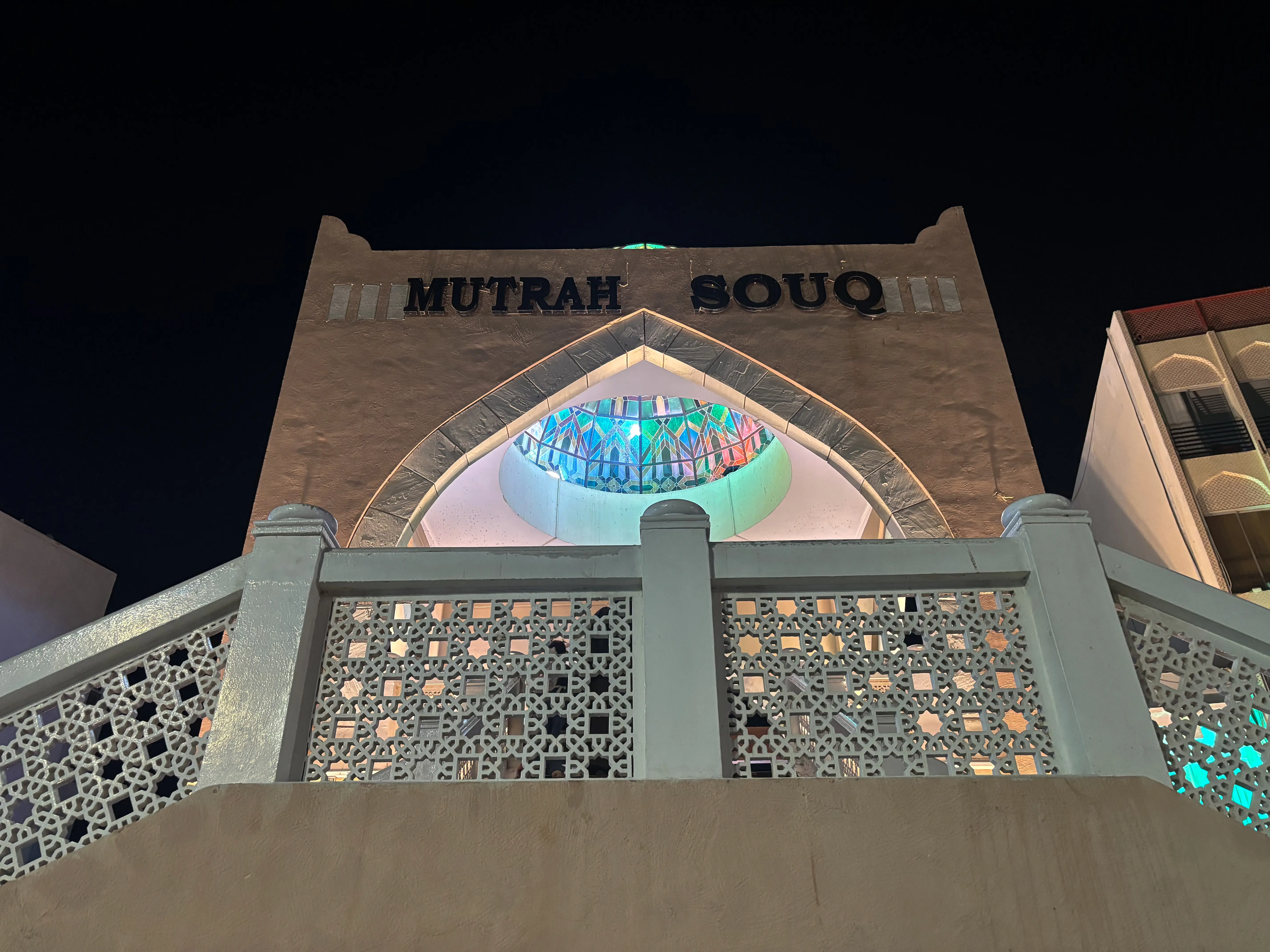 vooraanzicht van de Mutrah Souq in Muscat