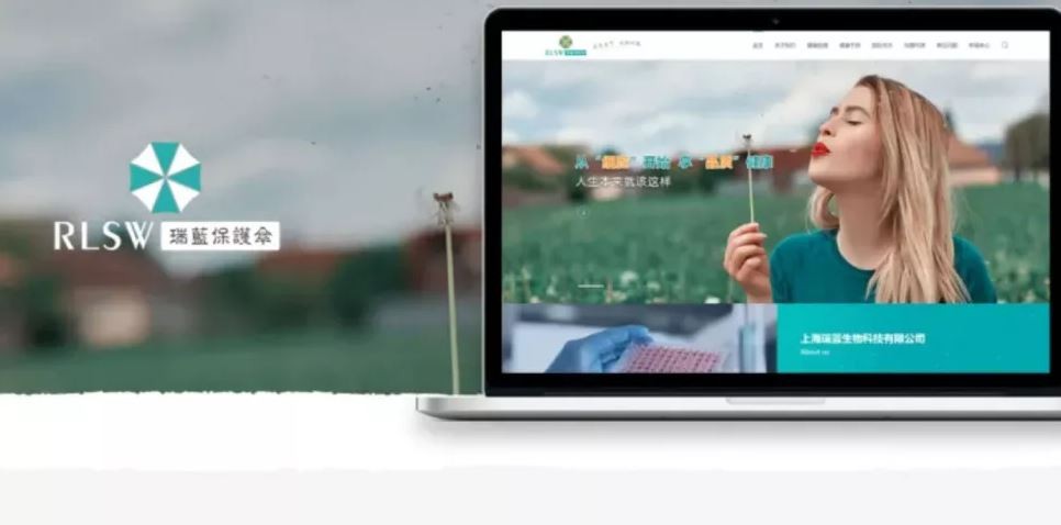 Resident Evil Umbrella Company logo