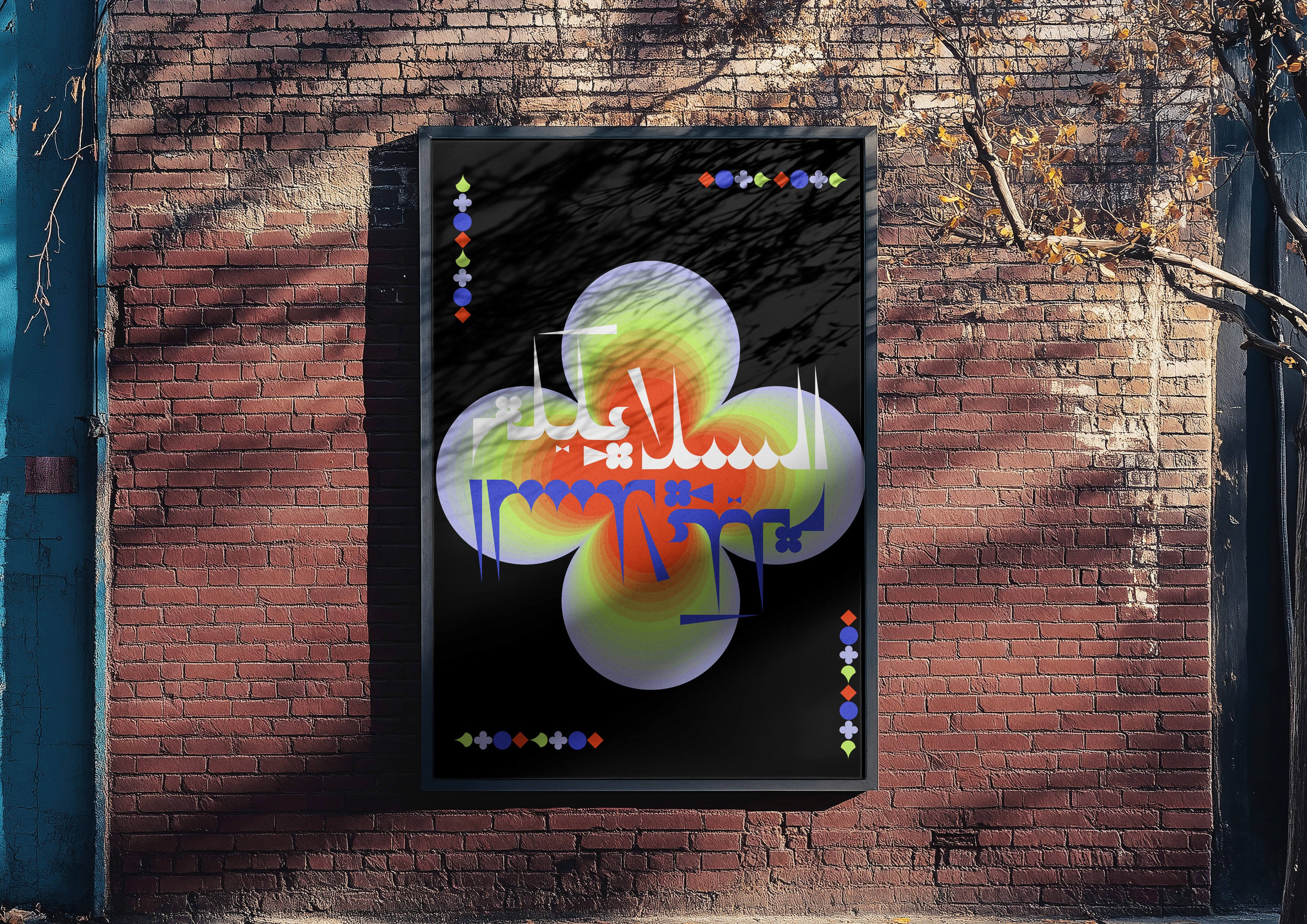 a large graphic design set up in a sunny city scape with a floral pattern that starts at white at the outside, transitions to yellow and then vibrant red. Inside the floral pattern is an arabic typography that reads "Assalam-u-alykum".