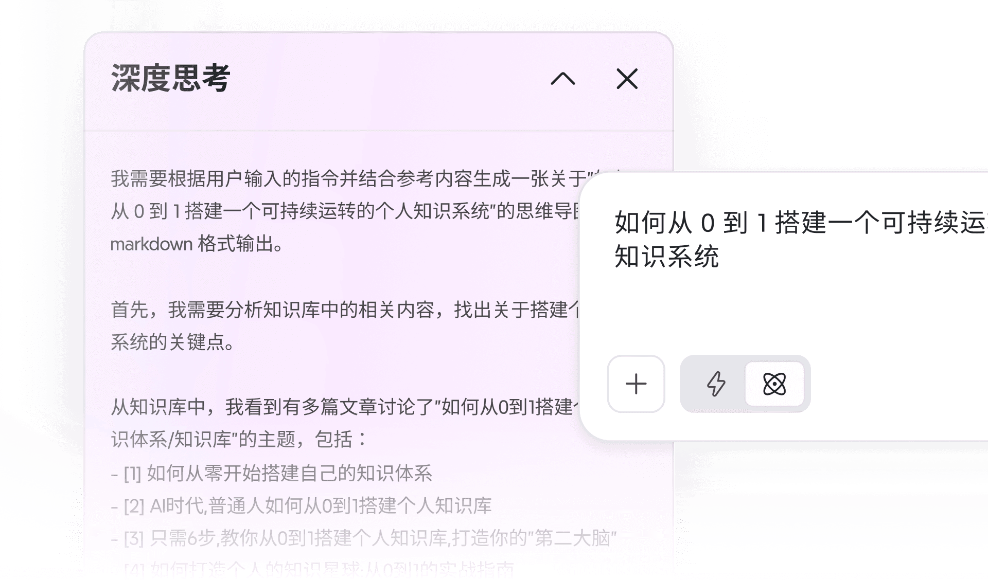 Xmind AI task generation with outline structure layout for turning ideas into actionable steps.