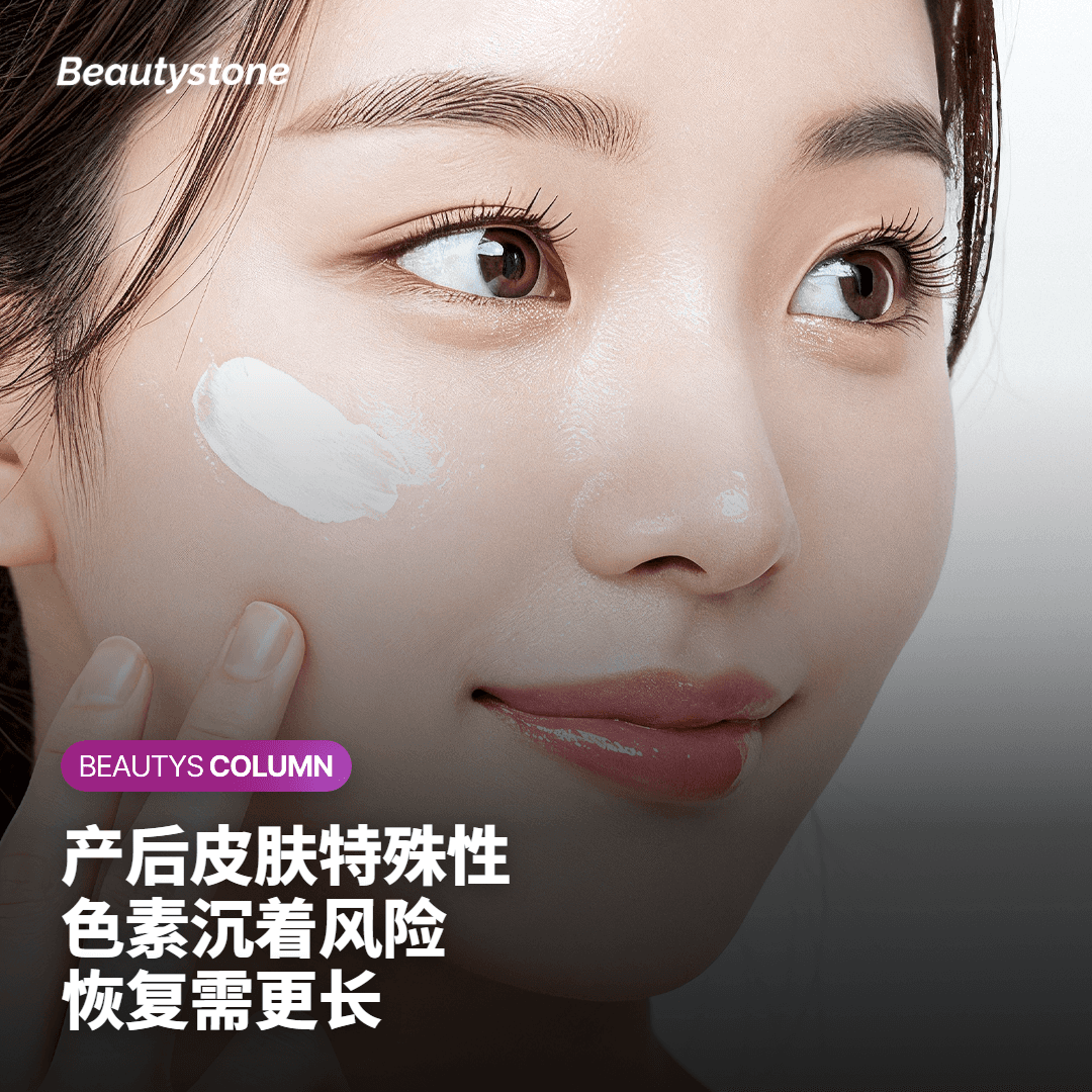 GentleMax Pro Plus 在产后脱毛中的适用性