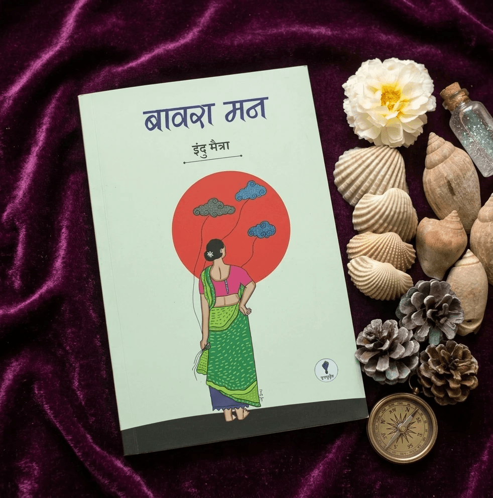 Yuganugoonj - Publishers - Book -  - inside - Best publishing houses in Delhi Get Hindi book published in california Book Publishing Services.South Asian Literature and Art Festival in San Francisco, SALAF in San Francisco Yuganugoonj  -  - Literature Community in India