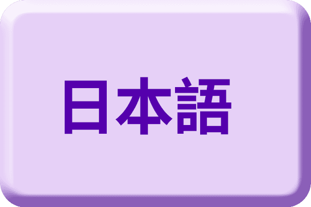 Sample image from a project