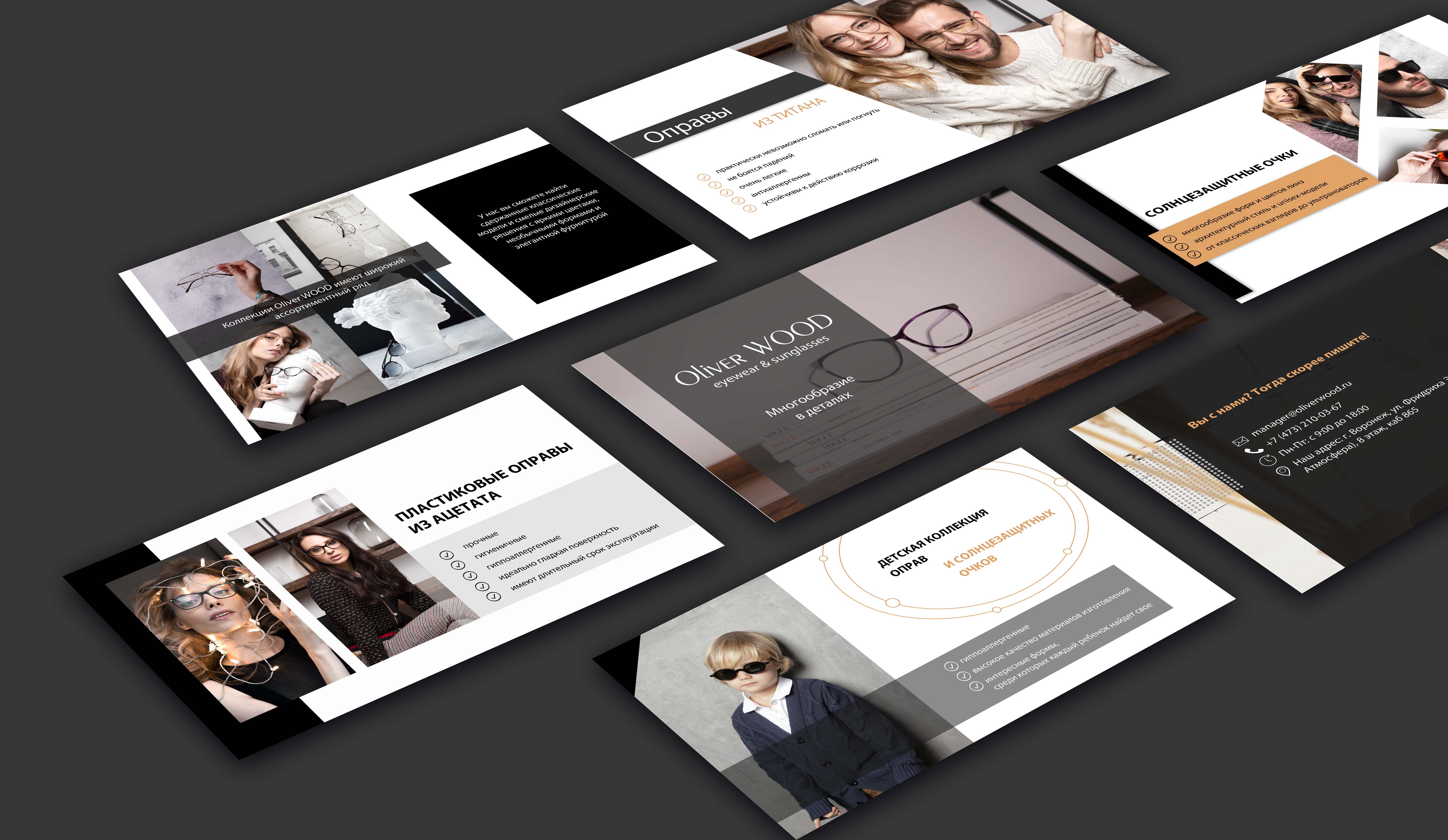 Presentation for an eyewear brand
