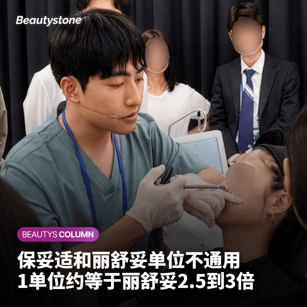 成分相似，但产品不同是有原因的
