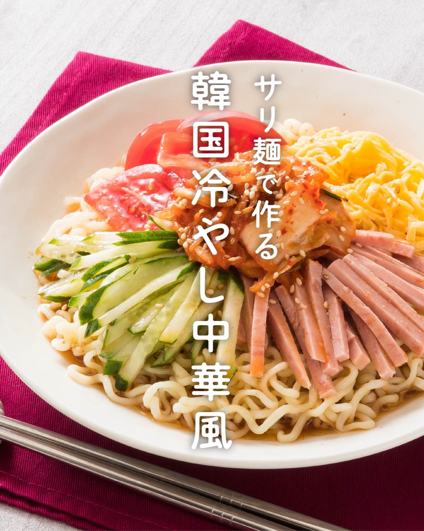 Instagram 投稿