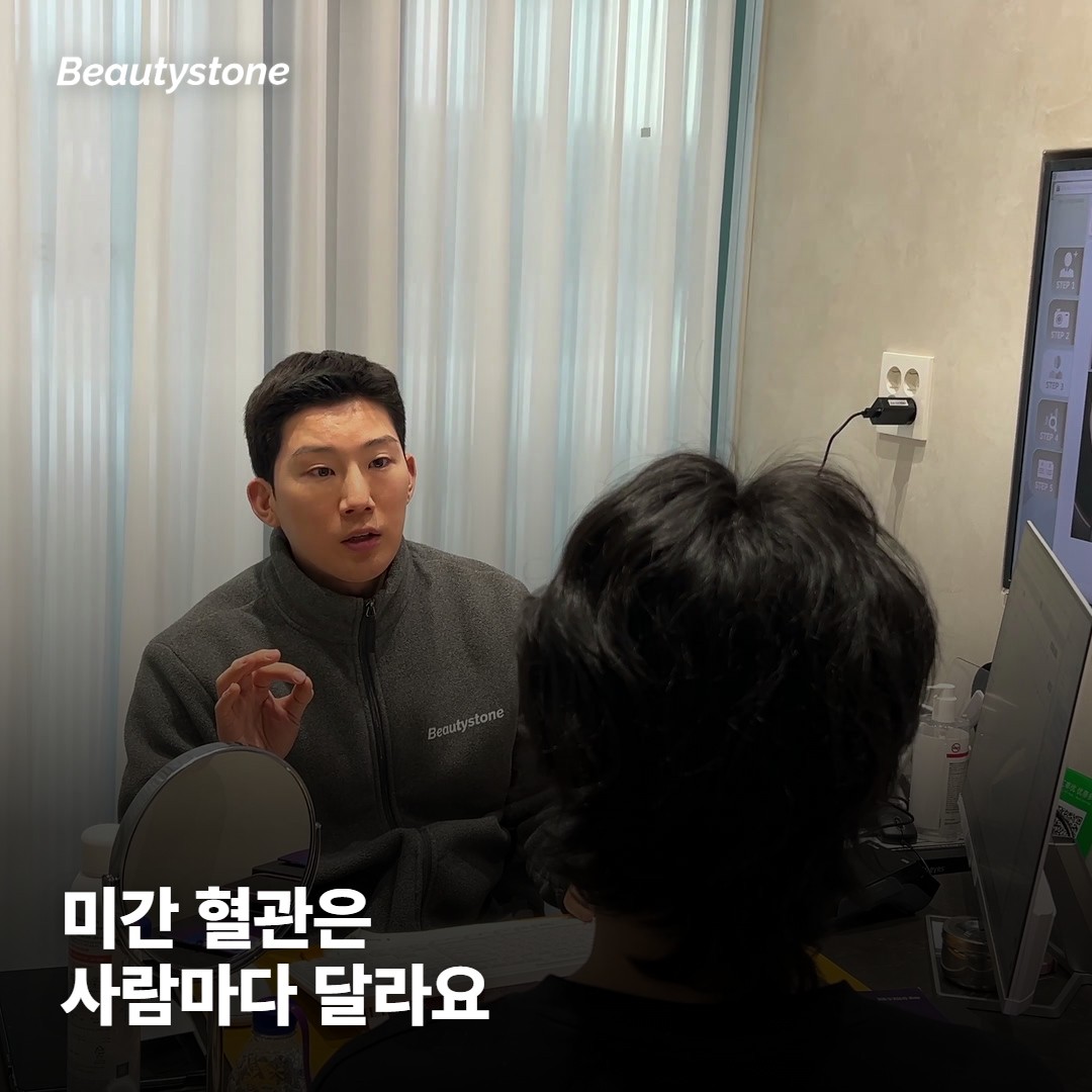 미간에 필러를 더할 땐 혈관 지도를 먼저 봐요