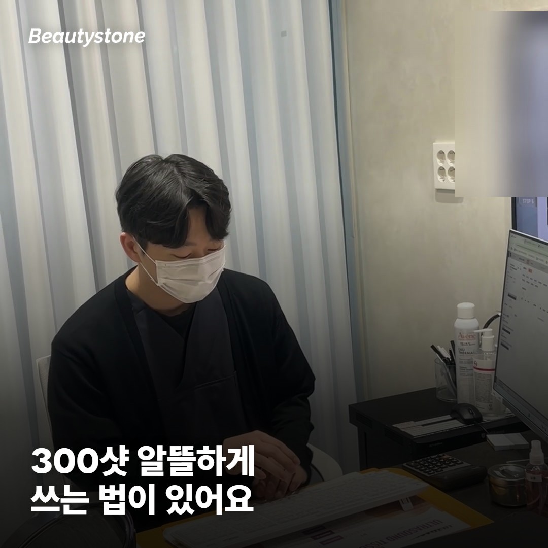 300샷, 넉넉한 경우와 더 필요한 경우