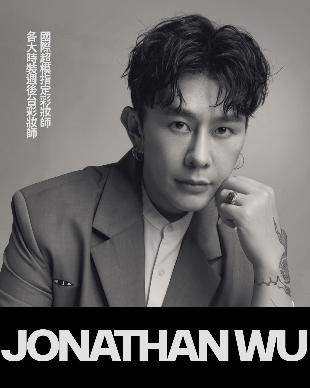 Jonathan Wu portrait