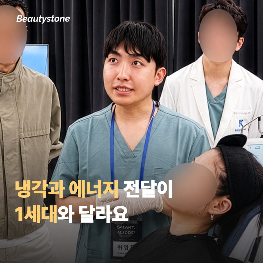 올리지오X가 1세대 모노폴라 RF와 갈리는 지점