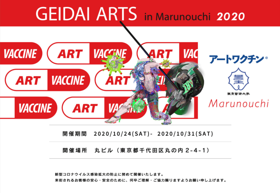 スクリーンショット-2020-10-30-12.36.13