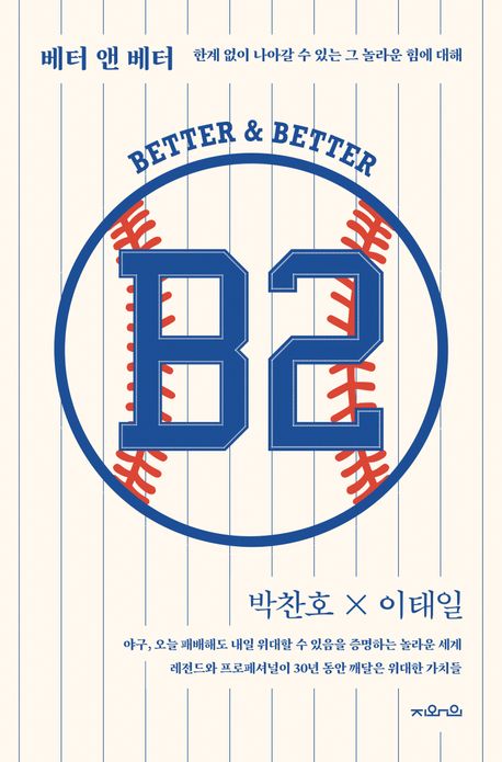 작가 도스토예프스키의 카라마조프 가의 형제들 책 표지