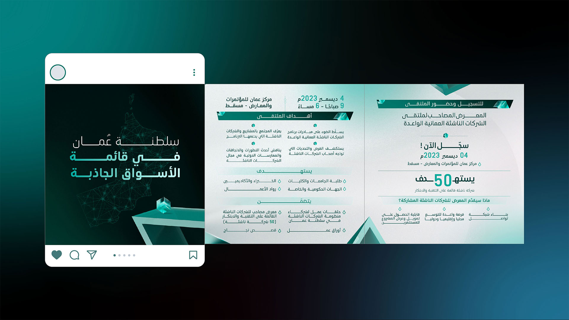 Building with red banner and lush green tree