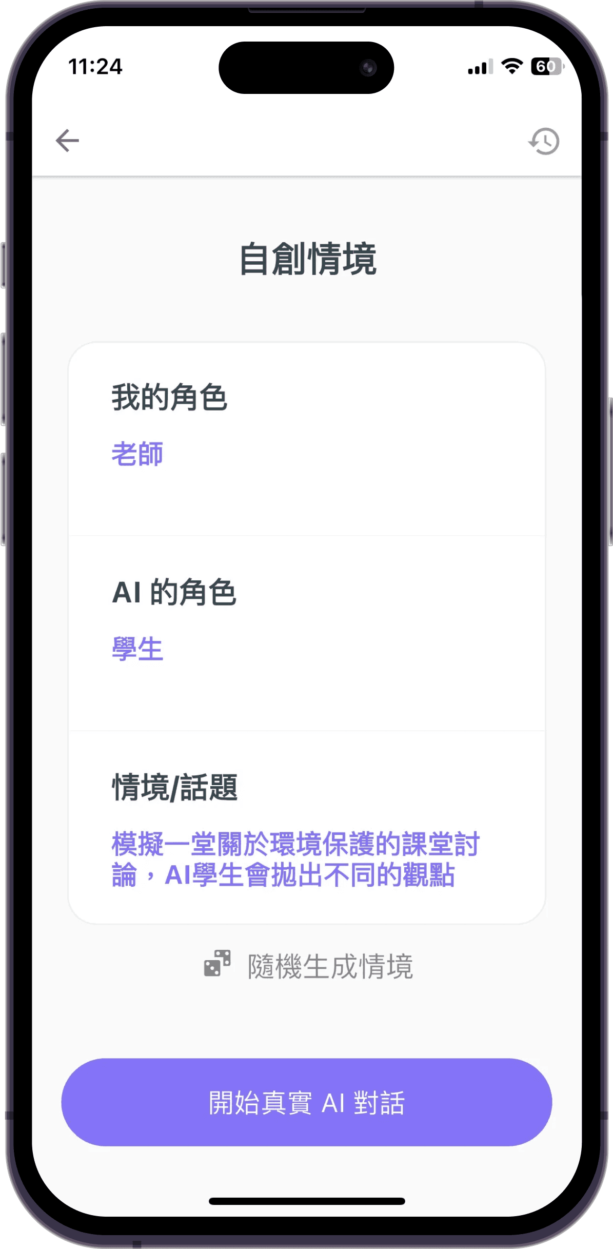 Explore page in Toko