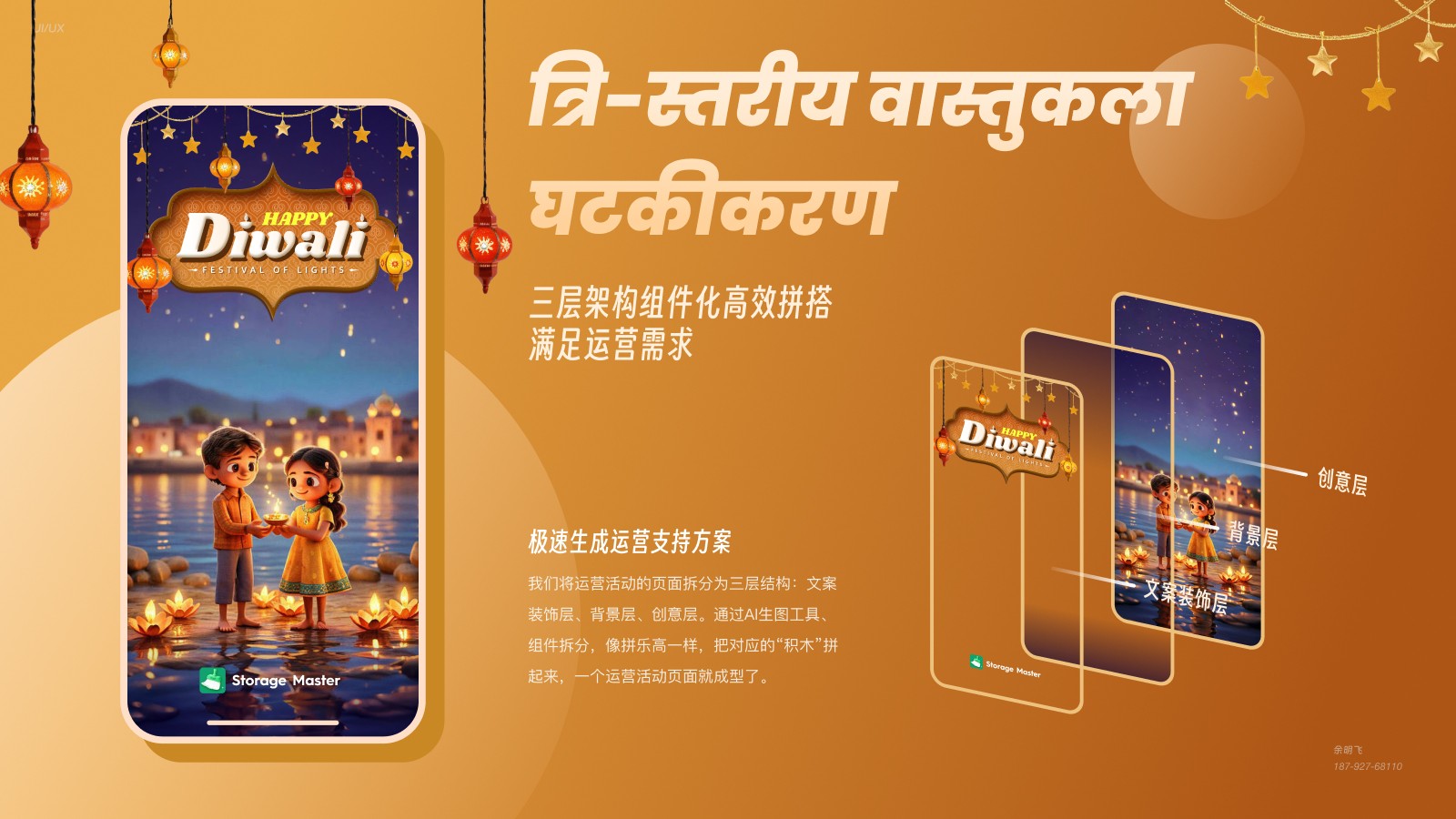 Project Content Image - 5