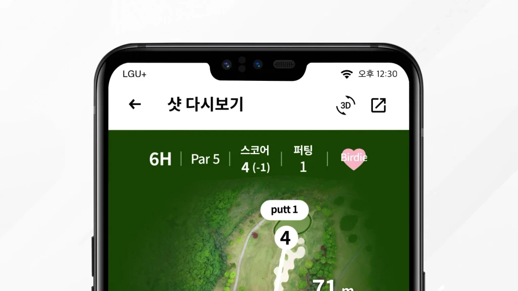 LG U+ 엘지 유플러스 엘지 골프