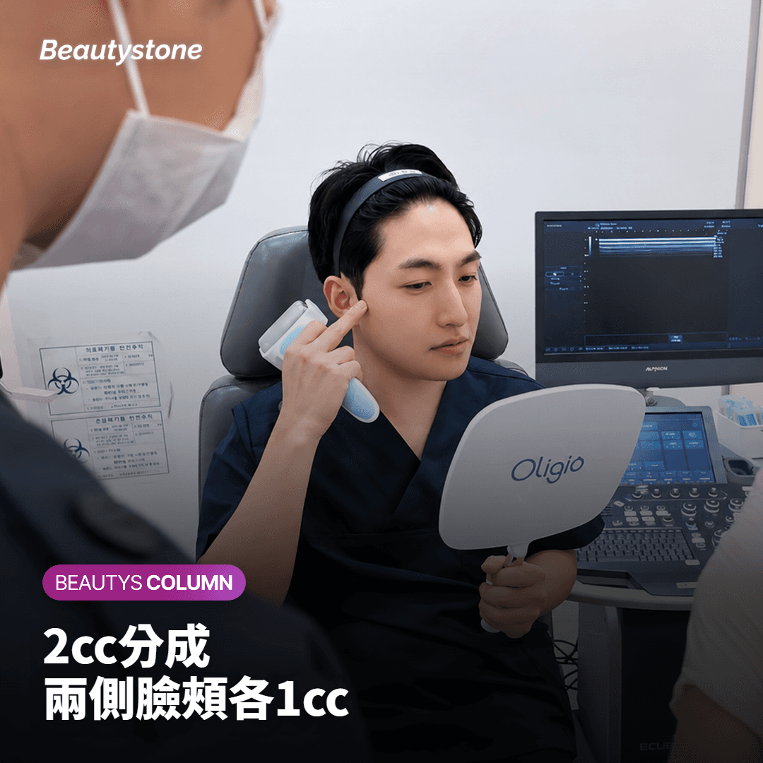 價目表上的Revive,該怎麼和麗珠蘭、喬雅露比?