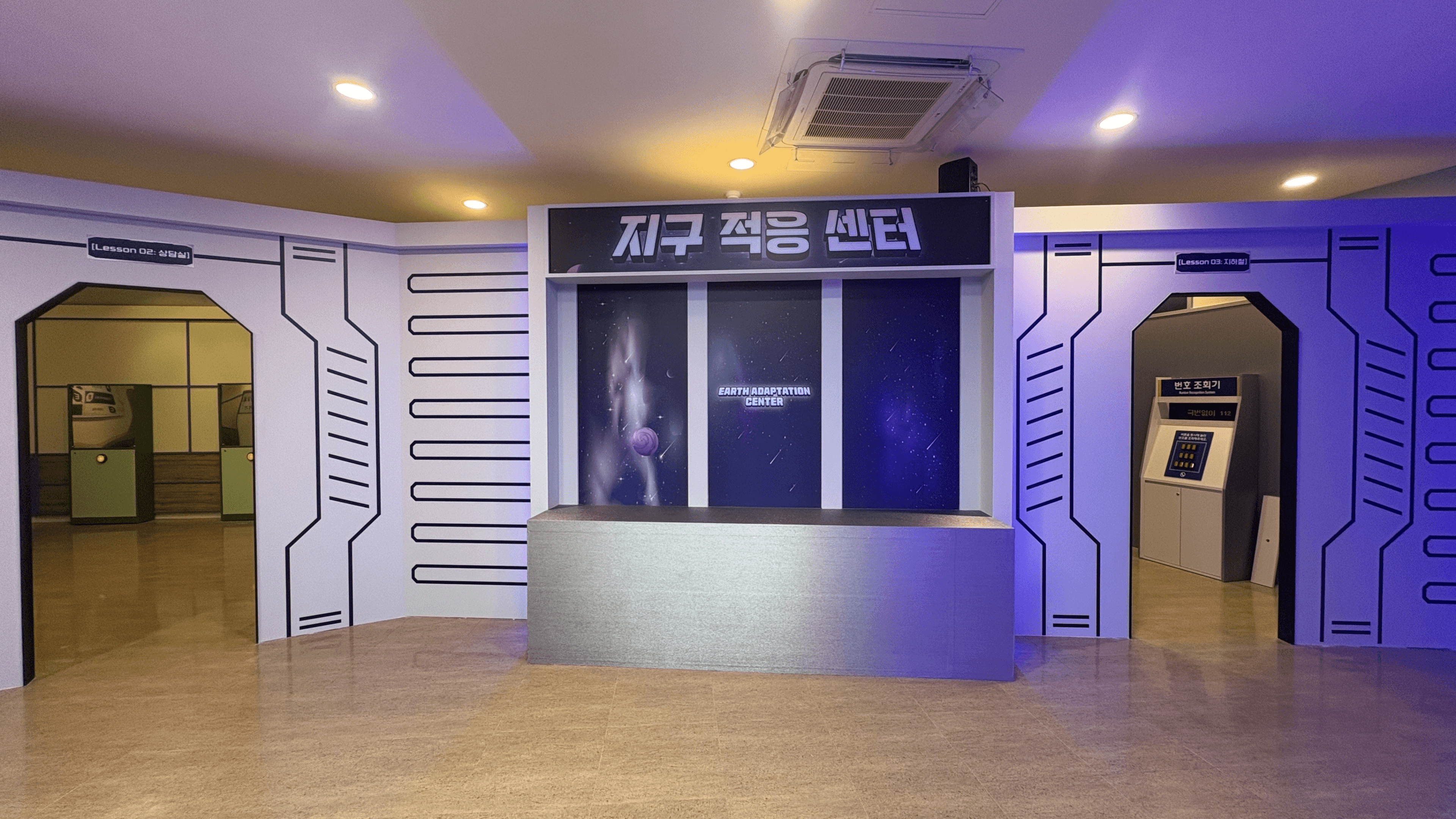 루키와 함께 행복을 지키는 법 방탈출 세계관 – 루키온 행성 외계인 루키 캐릭터와 지구적응센터 SF 세계관 설계 이미지