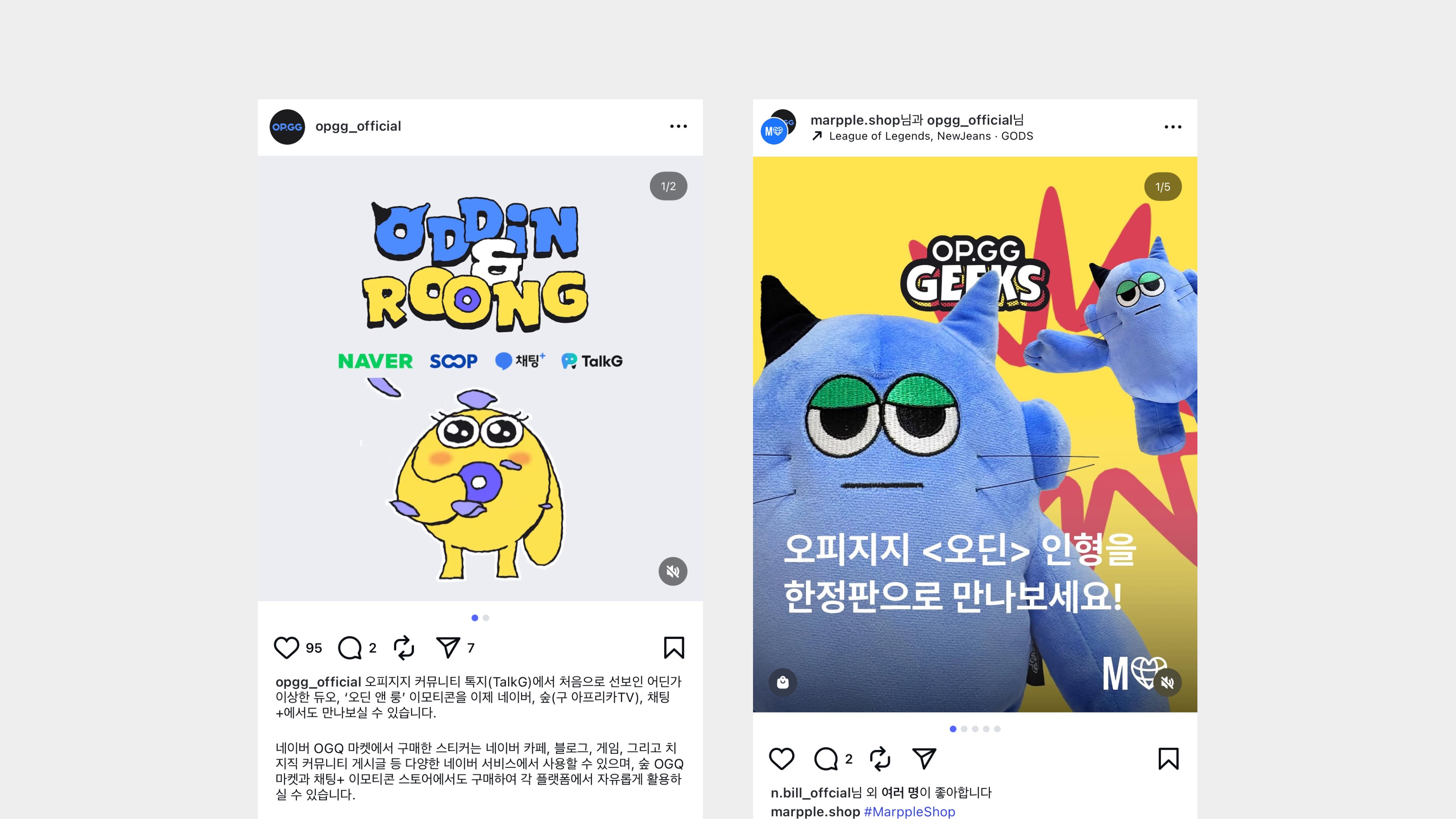 OP.GG character content on Instagram