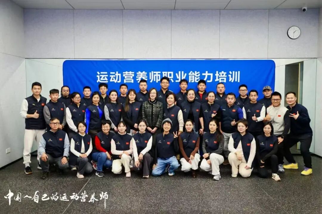 運動營養師線下集訓學員大合照
