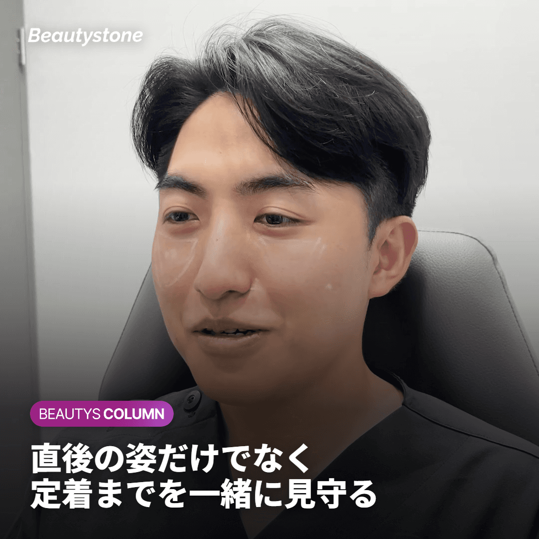なぜ合井（ハプチョン）Beautystoneが選ばれるのか