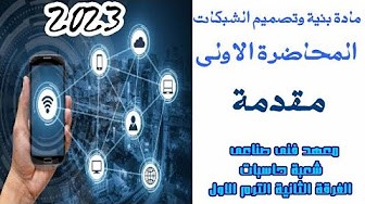 تنلانتلانت