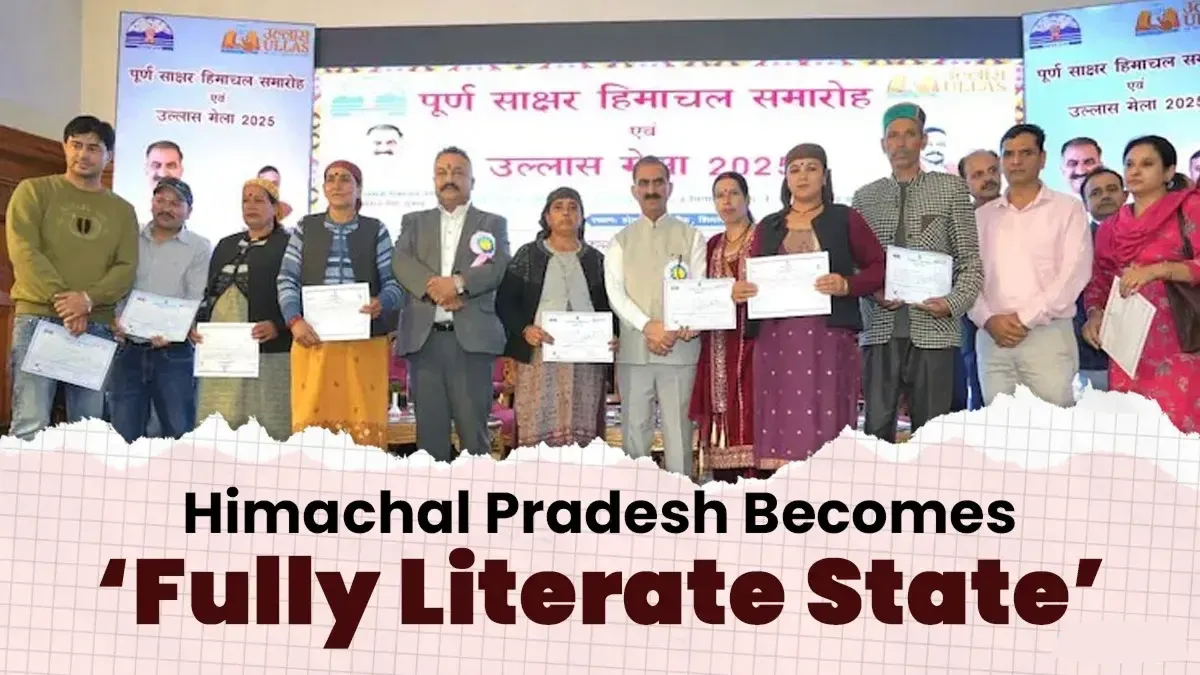 Group of people holding certificates at an event celebrating Himachal Pradesh becoming a fully literate state in 2025.