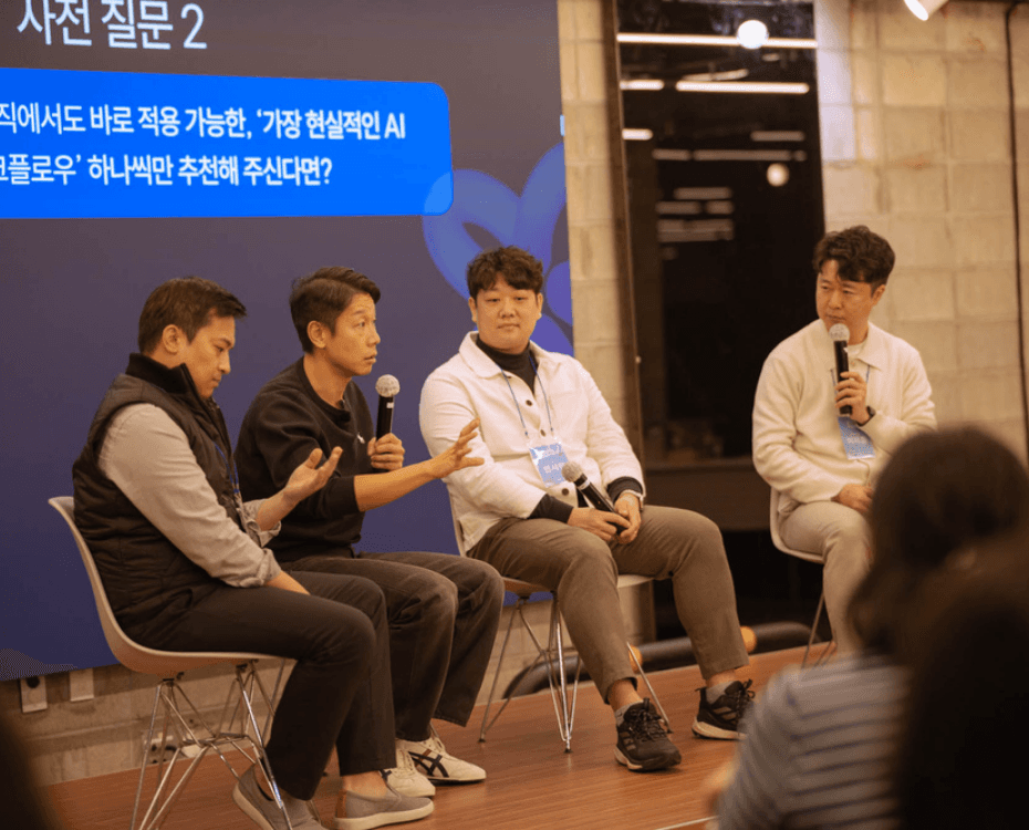 워크스마트 이지훈 대표 외에, 전시진 대표, 김병준 매니저, 김도균 대표의 2026 워크 트렌드 인 코리아 행사 이미지