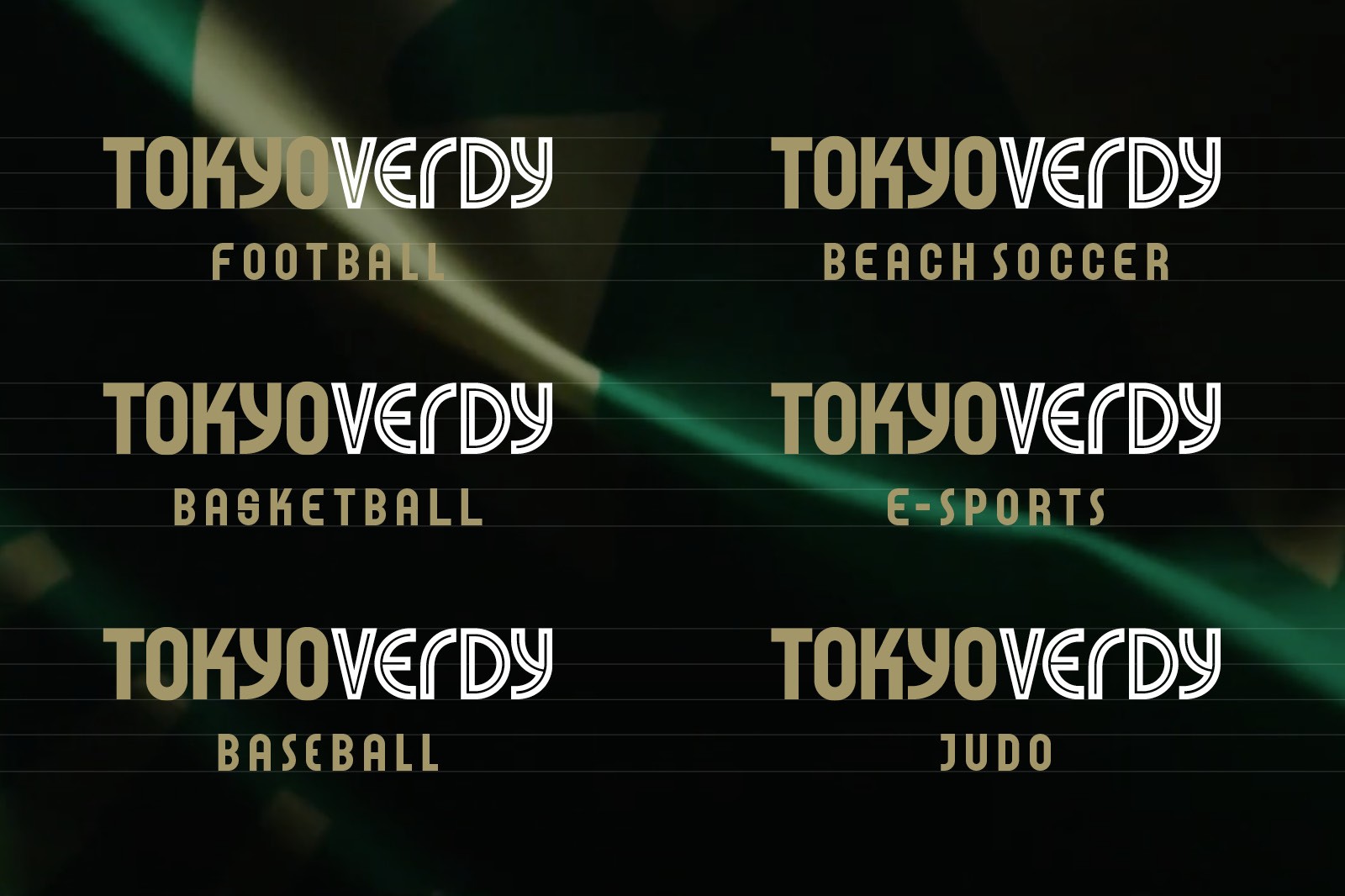 Image showcasing the Tokyo Verdy sports organization's divisions, including football, beach soccer, basketball, e-sports, baseball, and judo, displayed on a dark background with stylized text.