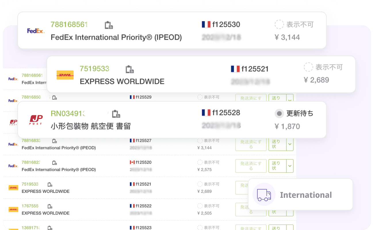 International shipping carrier rate comparison