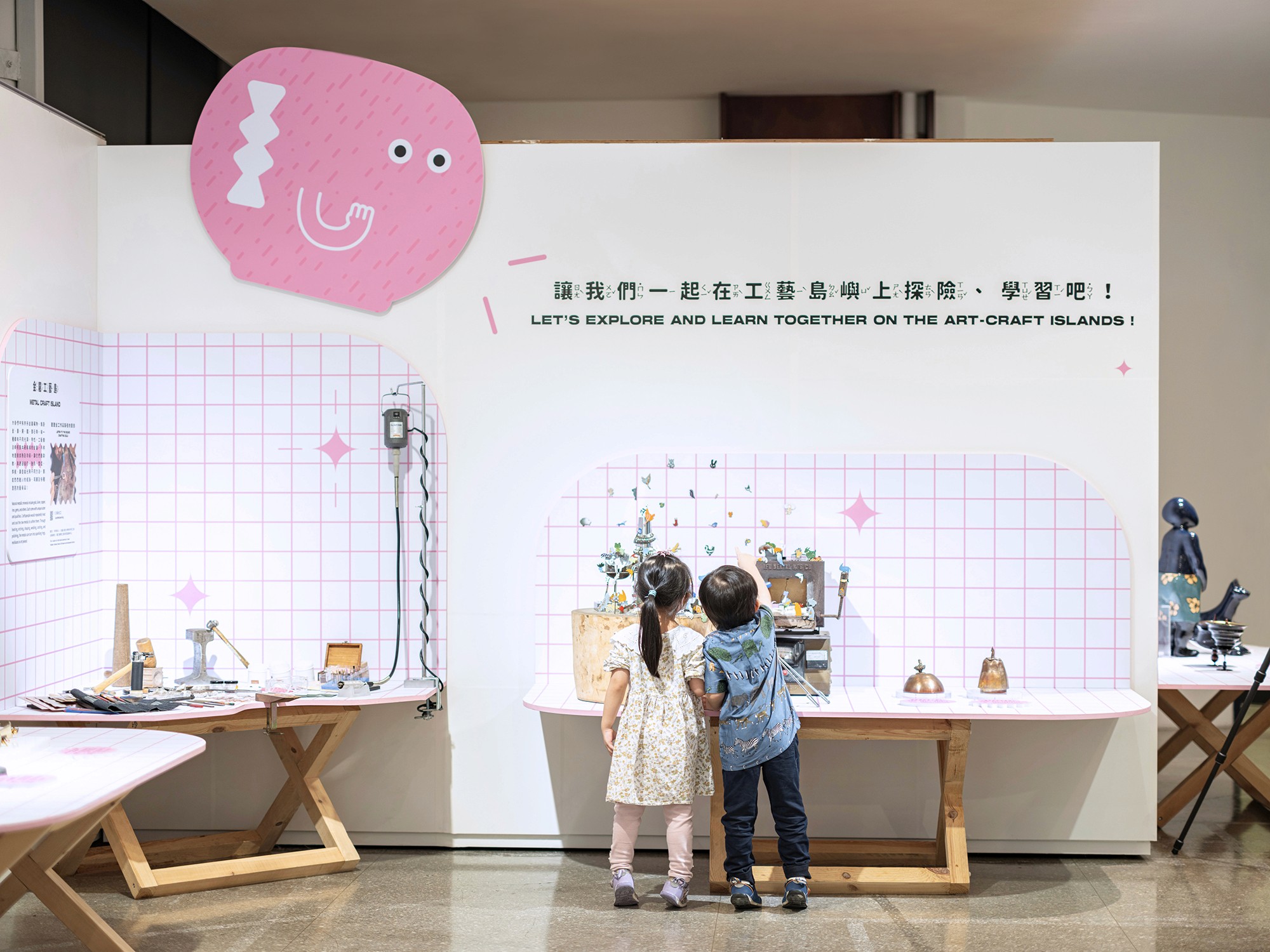 萌 • 兒童工藝展   ENLIGHTENING CRAFTS   FOR CHILDREN | exhibitions | visual | 臺北當代工藝設計分館 | 3/3 TRIO DESIGN 三分之三設計