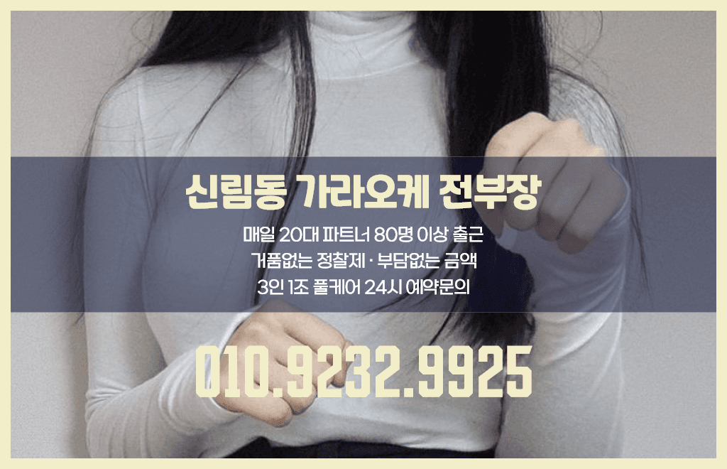 전부장02